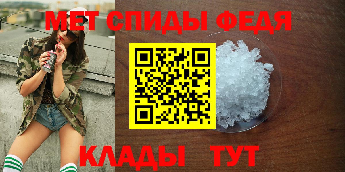 Амфетамин Premium Луга