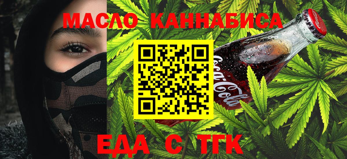 Canna-Cookies конопля  Вход с VPN  Луга 