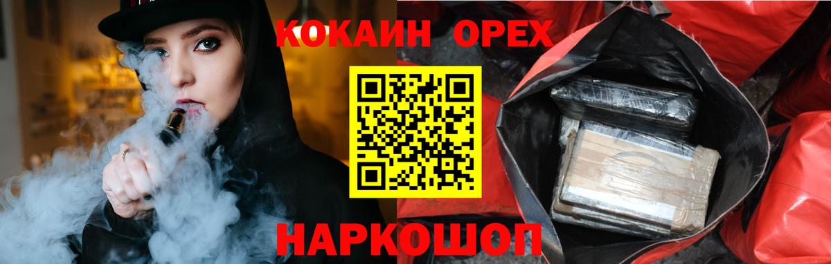 COCAIN 99% Луга