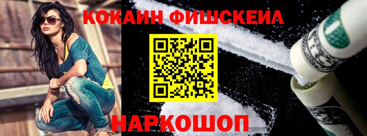 Луга  КОКАИН 99%  Кокаин Эквадор  Вход с VPN 