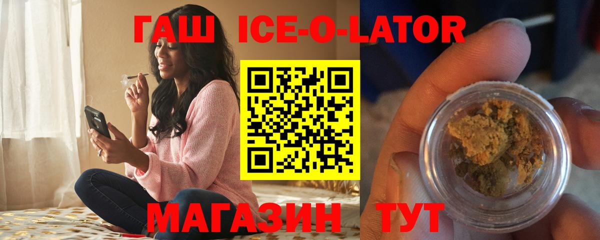 Луга  Гашиш Premium  Вход с VPN 