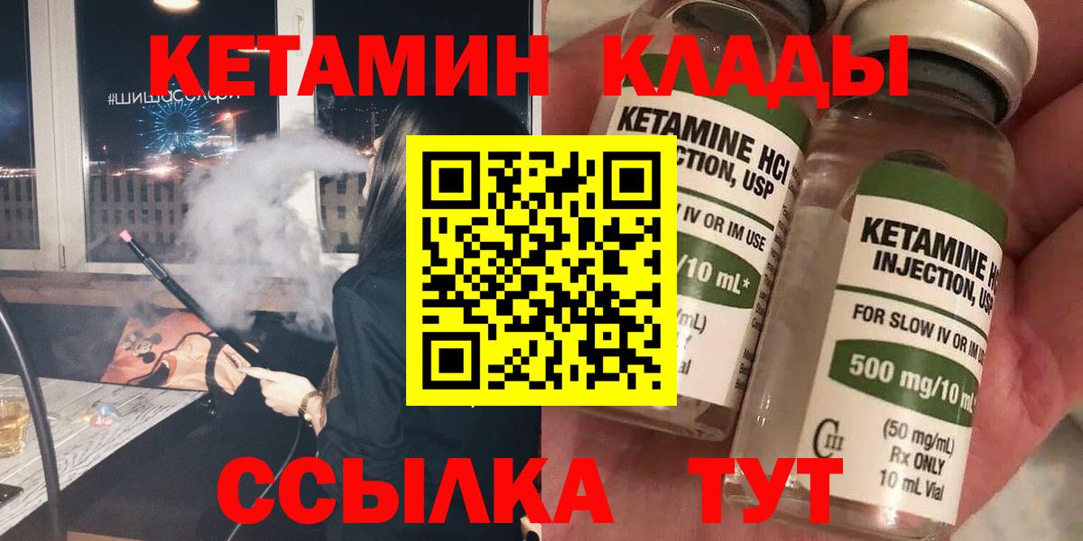Меф МЯУ МЯУ   ЭКСТАЗИ  Луга  Конопля  Вход с VPN 