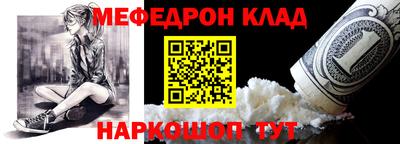 MDMA Premium VHQ Ипатово