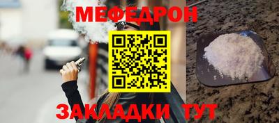 mix Ирбит