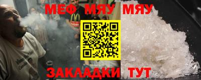mix Ирбит