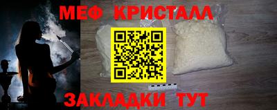 mix Ирбит