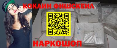 мефедрон мука Изобильный