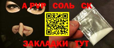 мефедрон мука Изобильный