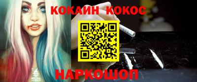 мефедрон мука Изобильный