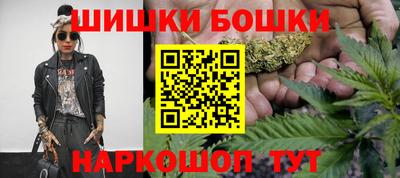 мефедрон мука Изобильный