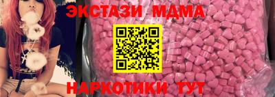 MDMA Premium VHQ Ипатово