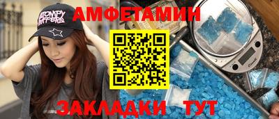 мефедрон мука Изобильный