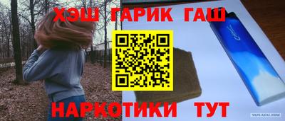 альфа пвп VHQ Чапаевск