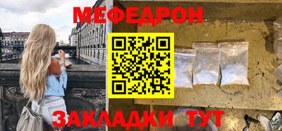 mix Ирбит