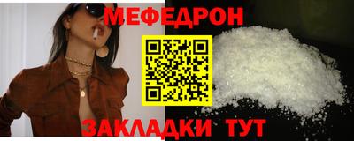 соль ск Чебаркуль