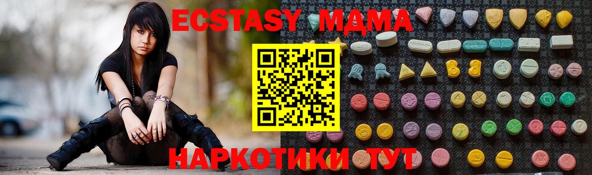 MDMA crystal  Вход с VPN  MDMA кристаллы  Луга 