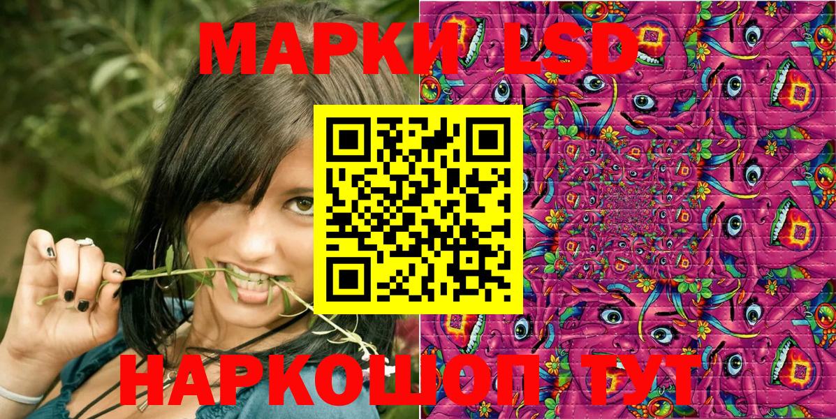 Марки NBOMe 1,5мг  Марки NBOMe 1,5мг  Вход с VPN  Наркотические марки  Луга 