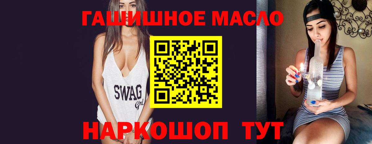 Дистиллят ТГК жижа Луга