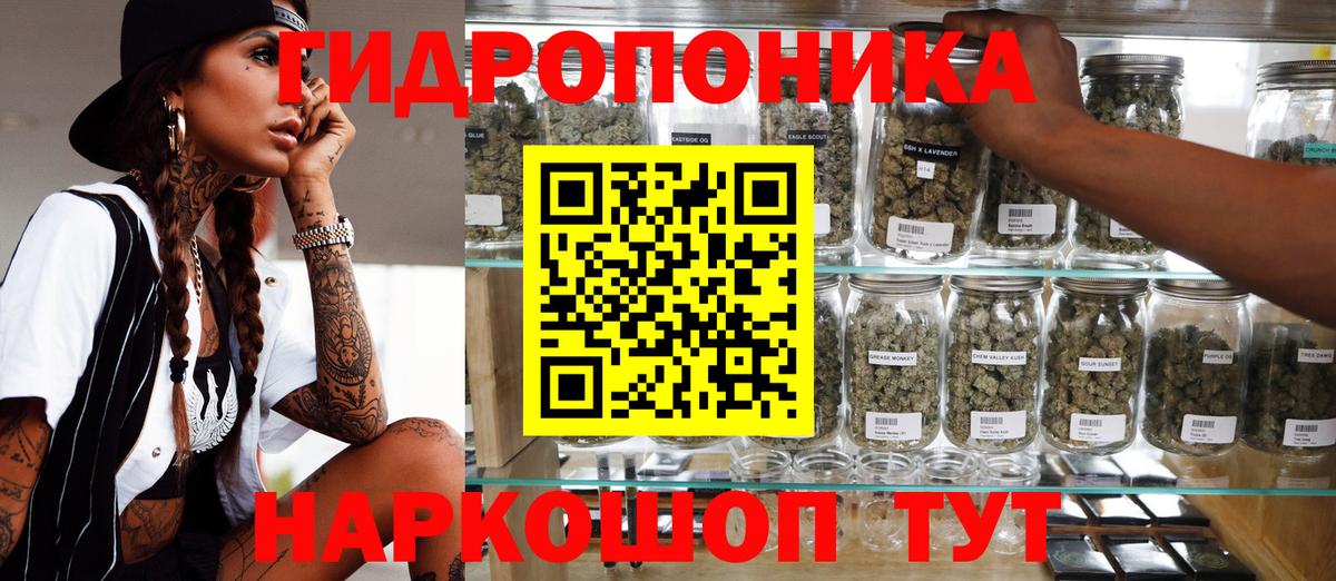 Каннабис тримм  МАРИХУАНА индика  Луга  Вход с VPN  Бошки Шишки семена 